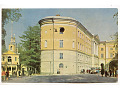 Puszkin - Liceum - 1966