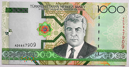 Turkmenistan 1000 manat 2005