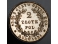 2 zł 1831, Odmiana z O na wprost krzyża korony