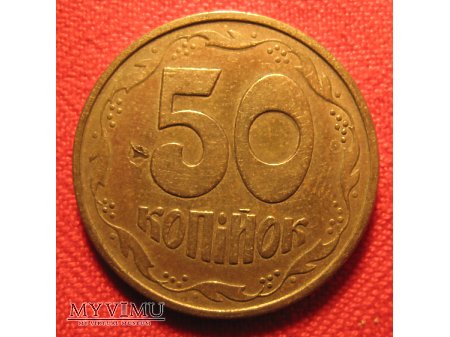 50 KOPIEJEK - Ukraina (1992)