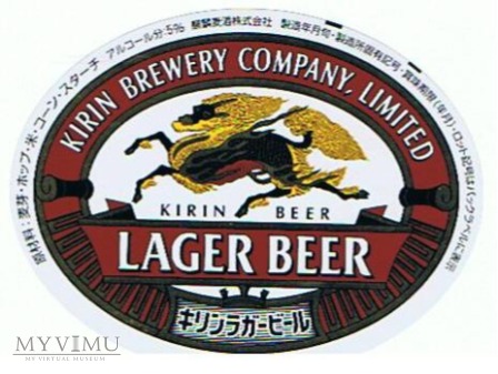 Duże zdjęcie kirin -lager beer