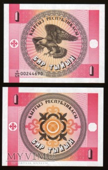 Kyrgystan - P 1 - 1 Tyin - 1993