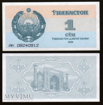 Uzbekistan - P 61 - 1 Sum - 1992