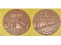 Medal kolejowy - przewozowy Stalexportu
