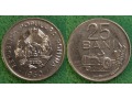 Rumunia, 25 Bani 1960
