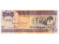 Dominikana - 50 pesos (2012)
