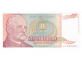 Jugosławia - 500 000 000 000 dinarów (1993)