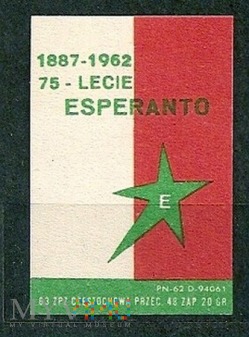 75-Lecie Esperanto.3.1963.Częstochowa