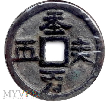 amulet - kopia monety Kitanów