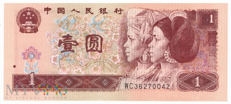 Chiny - 1 yuan (1996)