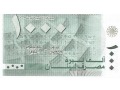 Liban - 1 000 funtów (2008)