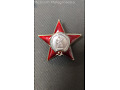 CCCP - Order Czerwonej Gwiazdy - Nr:2686971