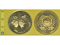 Medal kolejowy - związkowy ZZ Kolejarzy Śląskich