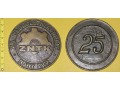 Medal kolejowy - firmowy ZNTK Nowy Sącz