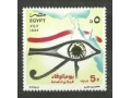 Egypt 1987