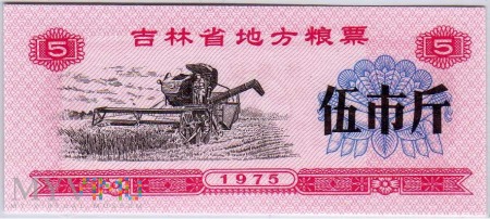 Prowincja - Jilin 1975 Jedzenie - 5 jin – 2500 g.