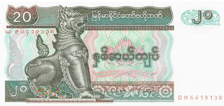 Mjanma - 20 kiatów (1994)