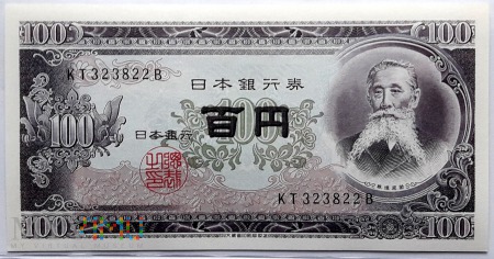Japonia 100 yen 1953