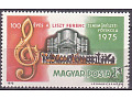 Ferenc Liszt Musical Academy, centenary