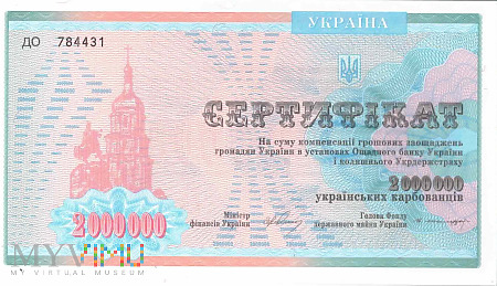 Ukraina - 2 000 000 karbowańców (1992)