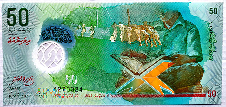 Malediwy 50 rufiyaa 2015