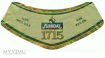 львівська пивоварня - 1715 пиво