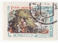 znaczek ruski z 1961r 1k. CCCP