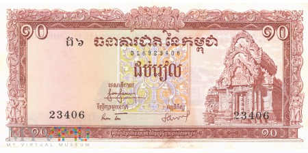Duże zdjęcie Kambodża - 10 rieli (1962)