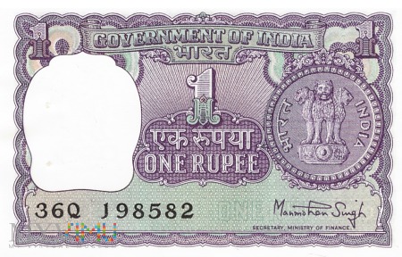 Duże zdjęcie Indie - 1 rupia (1977)
