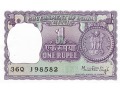 Indie - 1 rupia (1977)