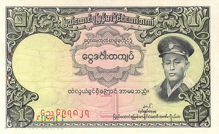 Birma - 1 kiat (1958)