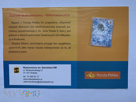 Znaczek pocztowy ŚDM Kraków 2016