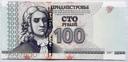 Naddniestrze 100 rubli 2007