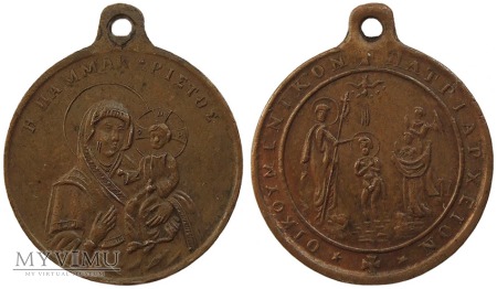 Patriarchat Ekumeniczny Konstantynopola medalion