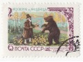 znaczek ruski z 1961r 6k. CCCP