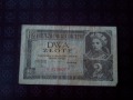 Zobacz kolekcję Banknoty II RP