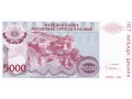 Chorwacja - 5 000 dinarów (1993)