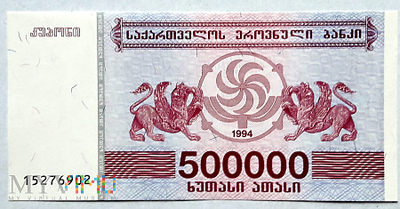 Gruzja 500 000 laris 1994