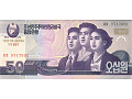 Korea Północna - 50 wonów (2012)