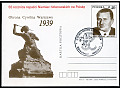 Zobacz kolekcję Karty pocztowe PL 1981-1990