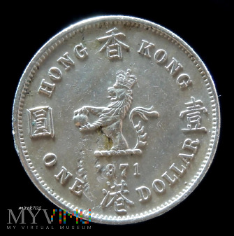 Hong Kong 1 dolar 1971