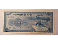 Kambodża 100 riels 1972