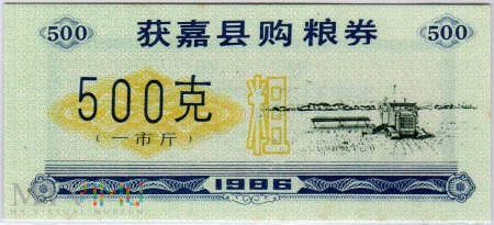 Prowincja – Henan 1986 Ziarno - 500 g.