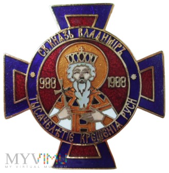 Odznaka Św. Włodzimierz - 1000-lecie Chrztu Rusi