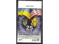 Ukraina-USA