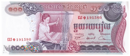 Duże zdjęcie Kambodża - 100 rieli (1972)