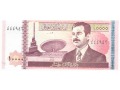 Irak - 10 000 dinarów (2002)