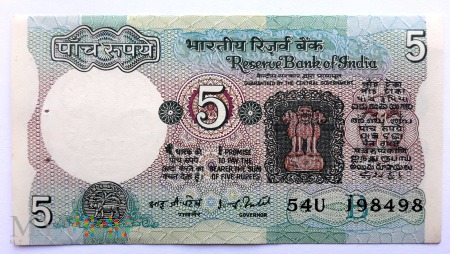 5 rupii 1975