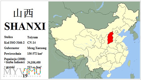 19 etykieta prowincji SHANXI