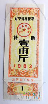 LIAONING 1/1983